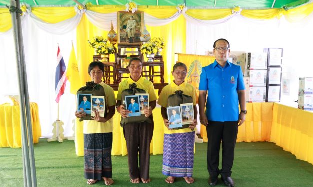 สกลนคร มอบสิ่งของพระราชทานช่วยเหลือราษฎรที่ประสบเหตุอัคคีภัย