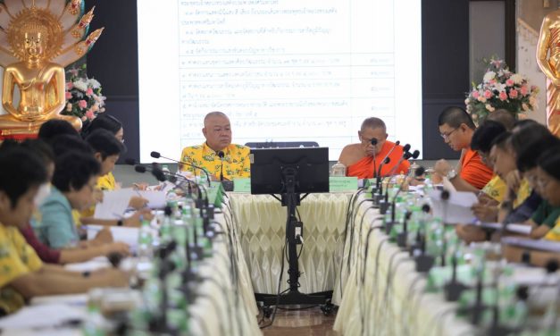 จังหวัดปราจีนบุรี ประชุมเตรียมการจัดงานมหกรรมเฉลิมฉลอง 117 ปี ลายพระหัตถ์ฯ ประจำปี 2568