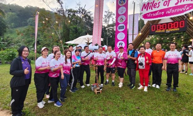 จังหวัดแพร่ จัดกิจกรรมวิ่ง เสน่ห์ความต่างหลากวิถีชาติพันธุ์ ณ แม่ลัว Miles of Smile” สร้างสุขภาพดี ควบคู่ส่งเสริมการท่องเที่ยวชุมชนบนพื้นที่สูง