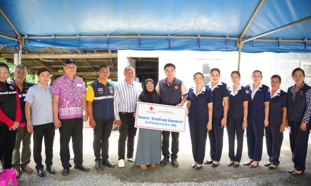 เหล่ากาชาดจังหวัดพังงา ส่งมอบห้องสุขา โครงการ “ส้วมสร้างสุข นั่งลุกสบาย” ให้ประชาชนในพื้นที่อำเภอเมืองพังงา