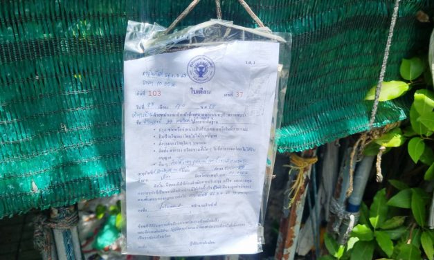 นนทบุรี คืบหน้า เจ้าหน้าที่นำใบเตือนติดบ้านลุงปลูกต้นไม้ล้ำเพื่อนบ้าน หากไม่แก้ไขใน 3 วันเตรียมรื้อทิ้งทันที