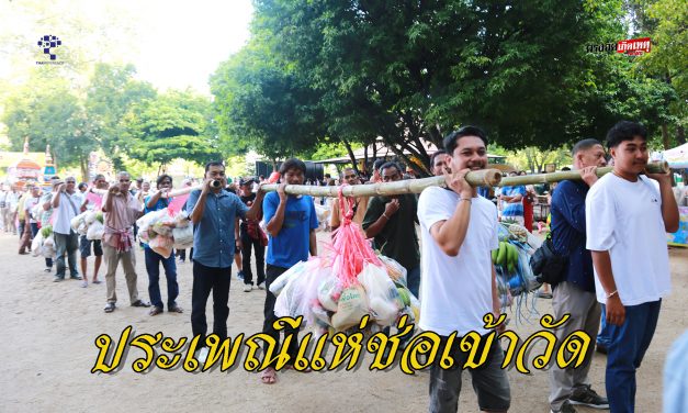 พังงา –ชาวบ้านอนุรักษ์ประเพณีแห่ช่อเข้าวัด ทำบุญวันสารทเดือนสิบ อุทิศส่วนบุญส่วนกุศลให้บรรพบุรุษ