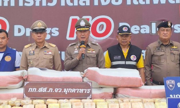 ตำรวจภูธรจังหวัดมุกดาหารจับยาบ้า 2ล้านเม็ดพร้อมผู้ต้องหา 3 คน