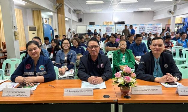 จังหวัดแพร่ ระดมความคิดเห็นพัฒนา “ผังเมืองรอบสถานีรถไฟเด่นชัย” มุ่งสู่ศูนย์กลางโลจิสติกส์ และเศรษฐกิจภูมิภาค