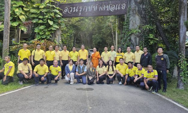 แพร่ สำนักงานทรัพยากรธรรมชาติและสิ่งแวดล้อมจังหวัดแพร่ จัดกิจกรรม วันรักต้นไม้ประจำปีของชาติ
