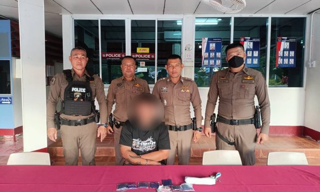 มุกดาหาร สภ นิคมคำสร้อย จับกุมหนุ่มวัย 34 ปีพร้อมของกลางยาบ้า 1319 เม็ด