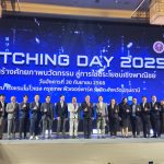 ปทุมธานี มทร.ธัญบุรี เปิดเวที Matching Day ดันงานวิจัยสู่ธุรกิจจริง สร้างพันธมิตร นักวิจัย-ผู้ประกอบการ ขับเคลื่อนนวัตกรรม และเสริมเศรษฐกิจ