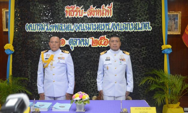 นราธิวาส พิธีรับ-ส่งหน้าที่ผู้บังคับการกรมทหารราบที่ 3 กองพลนาวิกโยธิน จัดขึ้นอย่างสมเกียรติ ณ ค่ายจุฬาภรณ์