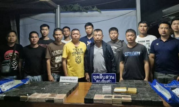 พะเยา ตำรวจเชียงคำ-ภูซางยึดเฮโรอีน 171 แท่ง มูลค่ากว่า 20 ล้าน เตรียมลำเลียงขายไทย