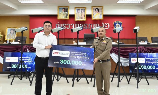 ปราจีนบุรี ก้าวทันยุคใหม่ ตร.ภาค 2 กดปุ่มเปิดตัว “กล้อง AI” อัจฉริยะ! ผบช.ภ.2 นำทัพพลิกโฉมงานป้องกันปราบปราม มอบอุปกรณ์ไฮเทคให้ 8 ภ.จว. เพิ่มประสิทธิภาพป้องกันผู้ร้ายสูงสุด