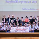 มูลนิธิป่อเต็กตึ๊ง มอบทุนการศึกษาในระดับชั้นประถม และทุนฯ ทุกระดับปีสุดท้าย แก่เยาวชนที่ประพฤติดีแต่ขาดแคลนทุนทรัพย์ 5 จังหวัดภาคเหนือ