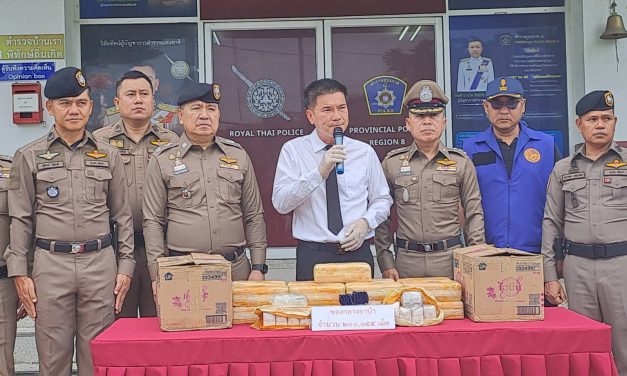 ตำรวจพังงาแกะรอยพัสดุจากแม่ฮ่องสอนส่งถึงอำเภอตะกั่วทุ่งรวบผู้รับเครือข่ายค้ายาเสพติดสำคัญได้ของกลางยาบ้ากว่า2แสนเม็ด