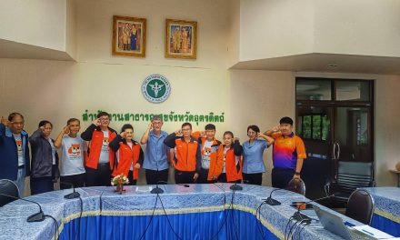 เครือข่ายสื่อมวลชนสุขภาพจิตจังหวัดอุตรดิตถ์เข้าพบนายแพทย์สสจ. อุตรดิตถ์เพื่อประสานแนวทางการทำงานร่วมกันในพื้นที่