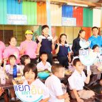 ศึกษาธิการจังหวัดอุตรดิตถ์ จัดกิจกรรม “แยก แลก ยิ้ม” มอบความสุขแก่เด็กนักเรียนโรงเรียน