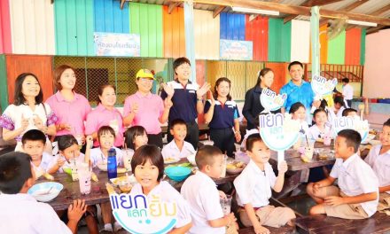 ศึกษาธิการจังหวัดอุตรดิตถ์ จัดกิจกรรม “แยก แลก ยิ้ม” มอบความสุขแก่เด็กนักเรียนโรงเรียน