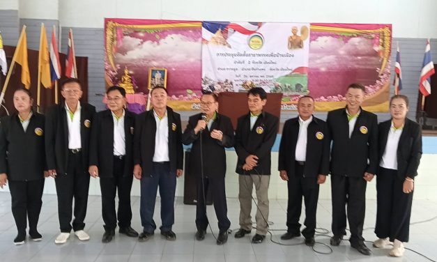 เชียงใหม่ เปิดตัว พรรคเพื่อบ้านเมือง (พบม.) ลำดับ 2 จ.เชียงใหม่ (ภาคเหนือตอนบน) ชูนโยบาย ปลดหนี้ สร้างรายได้ ตั้งกองทุนเกษตรกร สร้างสวัสดิการ-อาชีพที่มั่นคง