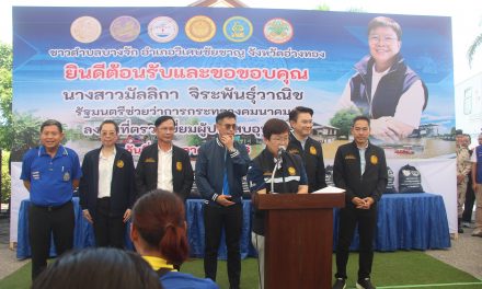 อ่างทอง มัลลิกา ลงพื้นที่ให้กำลังใจผู้ประสบอุทกภัยจังหวัดอ่างทอง  พร้อมฟื้นฟูผิวทางหลังน้ำลด  ยืนยันช่วยเหลือ 9,000 บาท  ทยอยเข้าบัญชีสัปดาห์หน้า