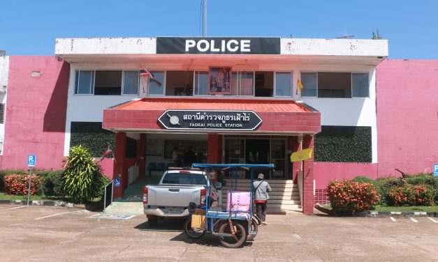 หนองคาย ชาวบ้านกว่า 30 คน บุก โรงพักยื่นเรื่องร้องเรียนเอาผิดคณะกรรมการกลุ่มออมทรัพย์เพื่อการผลิตบ้านโนนสะอาด หลังเงินออมของสมาชิก ไม่สามารถเบิกถอนได้