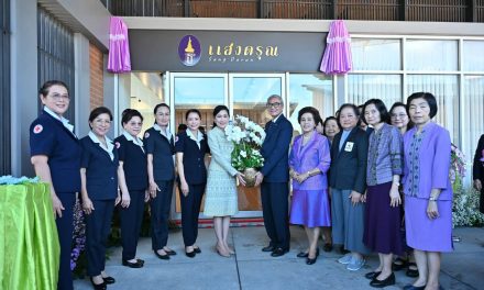 นครปฐม เลขาธิการสภากาชาดไทย และรองประธานกรรมการอำนวยการมูลนิธิสงเคราะห์เด็กของสภากาชาดไทย เปิดร้านแสงดรุณ ณ หมู่บ้านเฉลิมพระเกียรติ