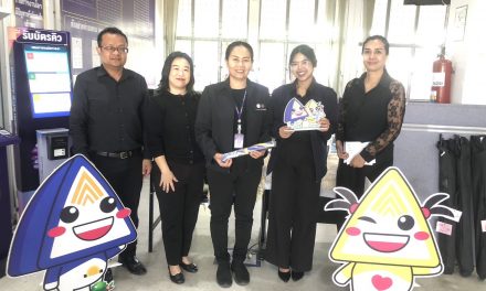 สปส.นครปฐมออกหน่วยบริการเคลื่อนที่แบบเบ็ดเสร็จ (Service Delivery Unit)