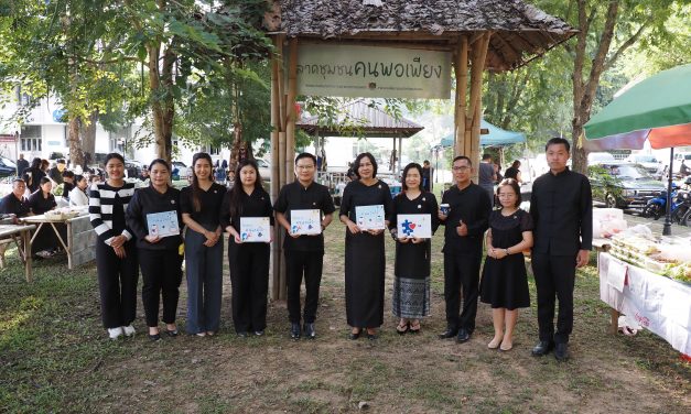 ผู้ว่าฯ จ.แม่ฮ่องสอน พบปะผู้ประกอบการชุมชน สำรวจบรรยากาศการเปิดให้ใช้โครงการคนละครึ่งพลัส