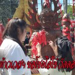 ปทุมธานี สายมูแก้บนท้าวเวสฯลูกชายได้ 4 ทุกวิชาตนได้โชคกว่า 20 งวด ไอ้ไข่ให้โชคมาแล้วไม่ต่ำกว่า 10 งวด