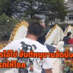 ปทุมธานี ขอพรไอ้ไข่วัดบึงบา ครั้งแรกได้หลักหมื่น ยันต์หนุมานหลวงพ่อสังวาลวัดบึงบาฯ รุ่นแรกให้โชค