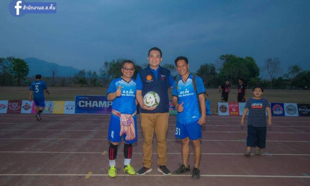 อดีต ส.ส.แพร่ กล่าวถึงบรรยากาศฟุตบอลเจ็ดสีปีนี้ ฟีเวอร์ทั่วบ้านทั่วเมือง