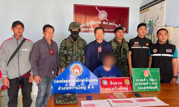 มุกดาหาร  จับกุมผู้ขาย 2 ราย 2 อำเภอ ขายยาบ้าให้กับวัยรุ่นในหมู่บ้าน