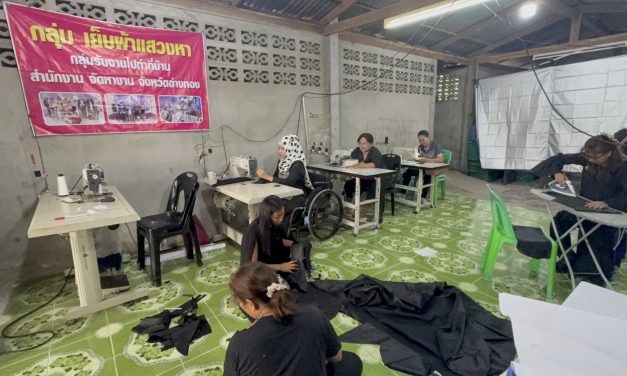อ่างทอง ชมรมสตรีคนพิการฝึกอบรมตัดเย็บเสื้อผ้าตัดเย็บเสื้อผ้าจากแบบชุดไทยเรือนต้นพร้อมทำโบสีดำแจกจ่ายให้กับประชาชนทั่วไป 