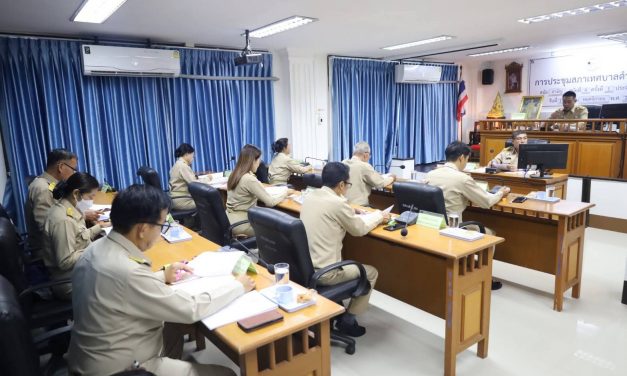 แพร่ ปธ.สภา ทต.สอง “เรียกประชุม” สภาเทศบาลตำบลสอง สมัยสามัญ สมัยที่ 4