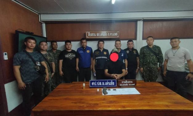 แพร่ ศป.ปส.อ.เด่นชัย มอบให้ชุด “ฉก.ไพลิน บูรณาการชุด “ฉก.หม้อห้อม” และตร.เด่นชัย  ตรวจค้นจับกุม ผู้ต้อง 2 รายของกลางยาบ้าพร้อมระเบิดสังหาร 1 ลูก