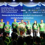 อุดรธานี เปิดโครงการ “เดิน วิ่ง ปั่น ป้องกันอัมพาต ครั้งที่ 11” ชวนชาวเมือง “โน สโตรค” มุ่งออกกำลังกายเป็นนิสัย