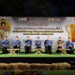 อุดรธานี จัดใหญ่ “ประกวดควายสวยงามชิงถ้วยพระราชทานฯ” ครั้งที่ 4 รวมควายงามมูลค่าทะลุ 1,200 ล้านบาท คาดเงินสะพัดกว่า 100 ล้านบาท