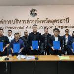 อุดรธานี ผนึกกำลังรณรงค์ “งานบุญปลอดเหล้า” ลงนาม MOU ขับเคลื่อนงานบุญปลอดภัย – อบจ.นำร่องร่วมลดอุบัติเหตุเมาแล้วขับ