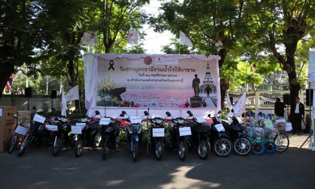 อุดรธานี – 20 อำเภอ – ภาคเอกชน ร่วมใจมอบ “ของรางวัลกาชาด” เตรียมพร้อมร้านมัจฉา งานทุ่งศรีเมือง อุดรธานี 2568