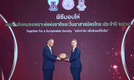 ชัยภูมิ วินด์ฟาร์ม” ในกลุ่มเอ็กโก คว้ารางวัล “องค์การที่มีกิจกรรมทางสังคมดีเด่น ปี 2568” จาก พม.