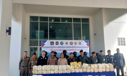 ปปส.ภาค 5 บูรณาการแถลงผล ตัดวงจรเครือข่ายยาเสพติดข้ามชาติ ‘ยึดไอซ์’ กว่า 496 กิโลกรัม ขนจากแนวขายแดนลำเลียงส่งตลาดไทย