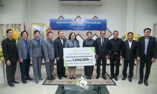 ปทุมธานี ฟิวเจอร์พาร์คมอบเงิน 1 ล้านบาทจากงานวันประมงน้อมเกล้าฯ สมทบมูลนิธิจุฬาภรณ์
