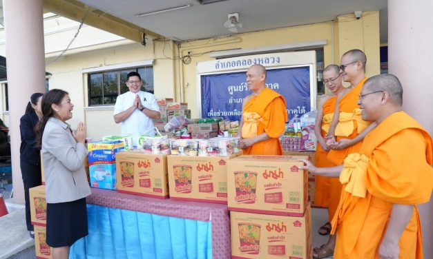 ปทุมธานี“เจ้าอาวาสวัดพระธรรมกาย” มอบอาหารสำเร็จรูป สมทบโครงการ “ปทุมธานีปันน้ำใจ ช่วยคนไทยสู้ภัยน้ำท่วม” ประสานความร่วมมือเครือข่าย “บวร” ส่งต่อกำลังใจสู่พื้นที่ประสบอุทกภัยภาคใต้