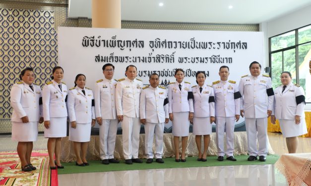 พังงา แสดงความอาลัยครบ 15 วันร่วมพิธีบำเพ็ญกุศลปัณรสมวารถวายแด่พระพันปีหลวง