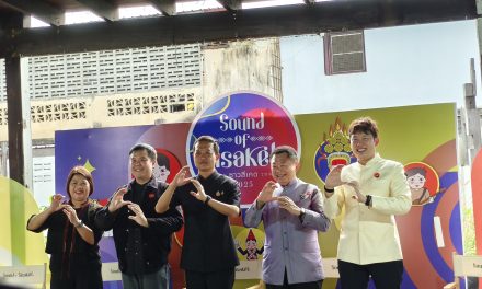 ศรีสะเกษ เตรียมระเบิดความสร้างสรรค์ “Sound of Sisaket 2025” ปีที่ 4 ชูคอนเซ็ปต์ Proud of Sisaket ดึงวงโยธวาทิตระดับโลก อเมริกา จีน รัสเซีย โชว์ คึกคัก