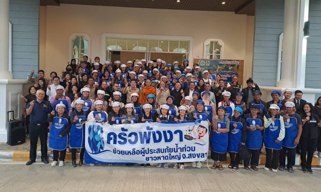 ผู้ว่าพังงา ส่งแม่ครัวจิตอาสาเกือบ100คนพร้อมวัตถุดิบ ออกเดินทางมุ่งหน้าสู่อำเภอหาดใหญ่ เปิดครัวสนามจัดทำอาหารช่วยเหลือผู้ประสบภัยน้ำท่วม