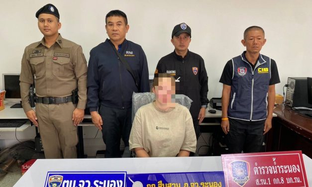 ตม.จว.ระนอง เข้มรวบแหม่มสาวรัสเซีย ตามหมายจับข้อหาร่วมกันฉ้อโกงฯ ตามแผนระดมกวาดล้างอาชญากรรมความผิดเกี่ยวกับคอมพิวเตอร์และคนต่างด้าว