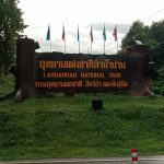 ททท.ศูนย์ประสานงานการท่องเที่ยวจังหวัดอุตรดิตถ์ จับมือ 3 อุทยานแห่งชาติอุตรดิตถ์ และสส.อุตรดิตถ์ชวนออกเดินทางท่องเที่ยวสัมผัสธรรมชาติ