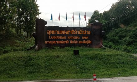 ททท.ศูนย์ประสานงานการท่องเที่ยวจังหวัดอุตรดิตถ์ จับมือ 3 อุทยานแห่งชาติอุตรดิตถ์ และสส.อุตรดิตถ์ชวนออกเดินทางท่องเที่ยวสัมผัสธรรมชาติ