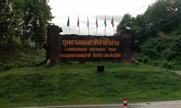 ททท.ศูนย์ประสานงานการท่องเที่ยวจังหวัดอุตรดิตถ์ จับมือ 3 อุทยานแห่งชาติอุตรดิตถ์ และสส.อุตรดิตถ์ชวนออกเดินทางท่องเที่ยวสัมผัสธรรมชาติ