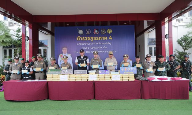 สกลนคร – แถลงจับเครือข่ายขนยาบ้า ยึด 1.86 ล้านเม็ด มูลค่ากว่า 46 ล้านบาท