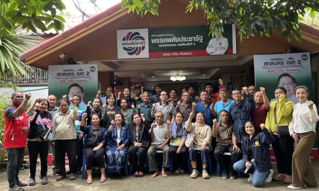 “ดร.มหานิยม” เปิดสำนักงานพรรคพลังประชารัฐ เขต 2 จ.สกลนคร พบปะแกนนำ อ.เต่างอย เตรียมสู้ศึกเลือกตั้งที่กำลังจะเกิดขึ้น