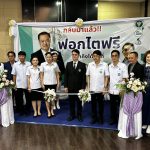 สกลนคร รพ.kick off ฟอกและปลูกถ่ายไตฟรี แนะลดเค็มกินก๋วยเตี๋ยวไม่ต้องปรุง